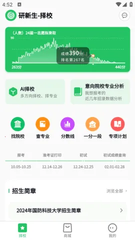 ������2026�ٷ�����v1.0 �ٷ������ͼ1