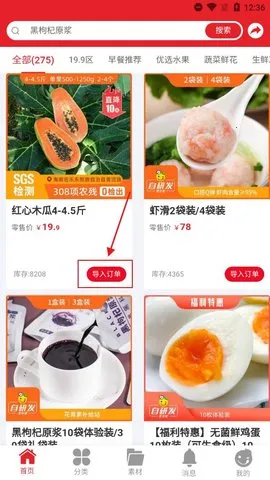 ��������2026���ذ�װ