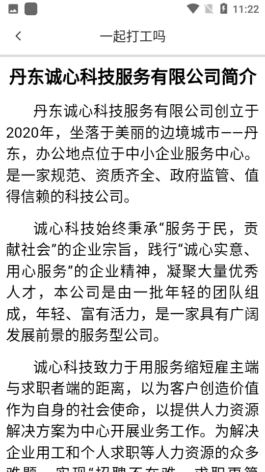 ���ļ�ְ2026���ذ�װv3.0.13 �ٷ������ͼ0