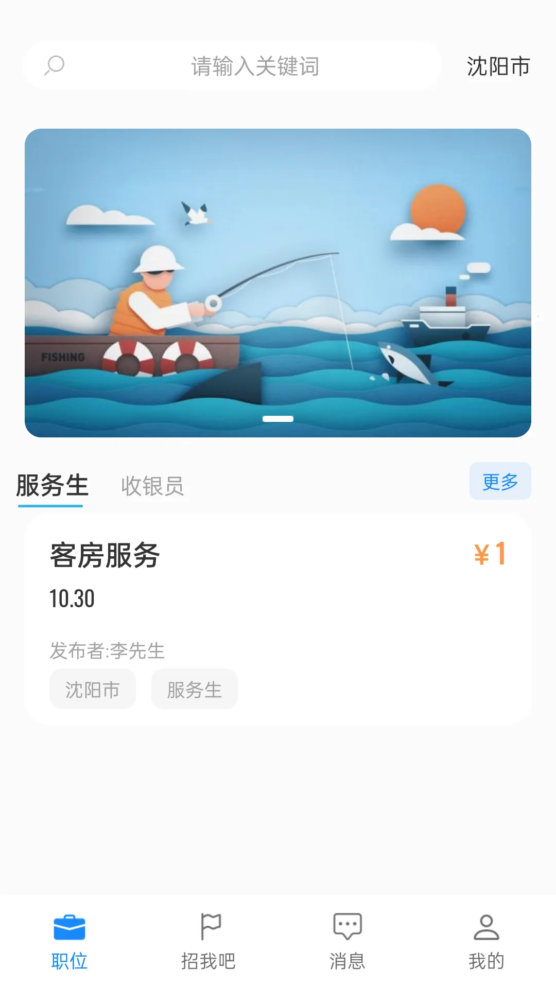 ���ļ�ְ2026���ذ�װv3.0.13 �ٷ������ͼ3