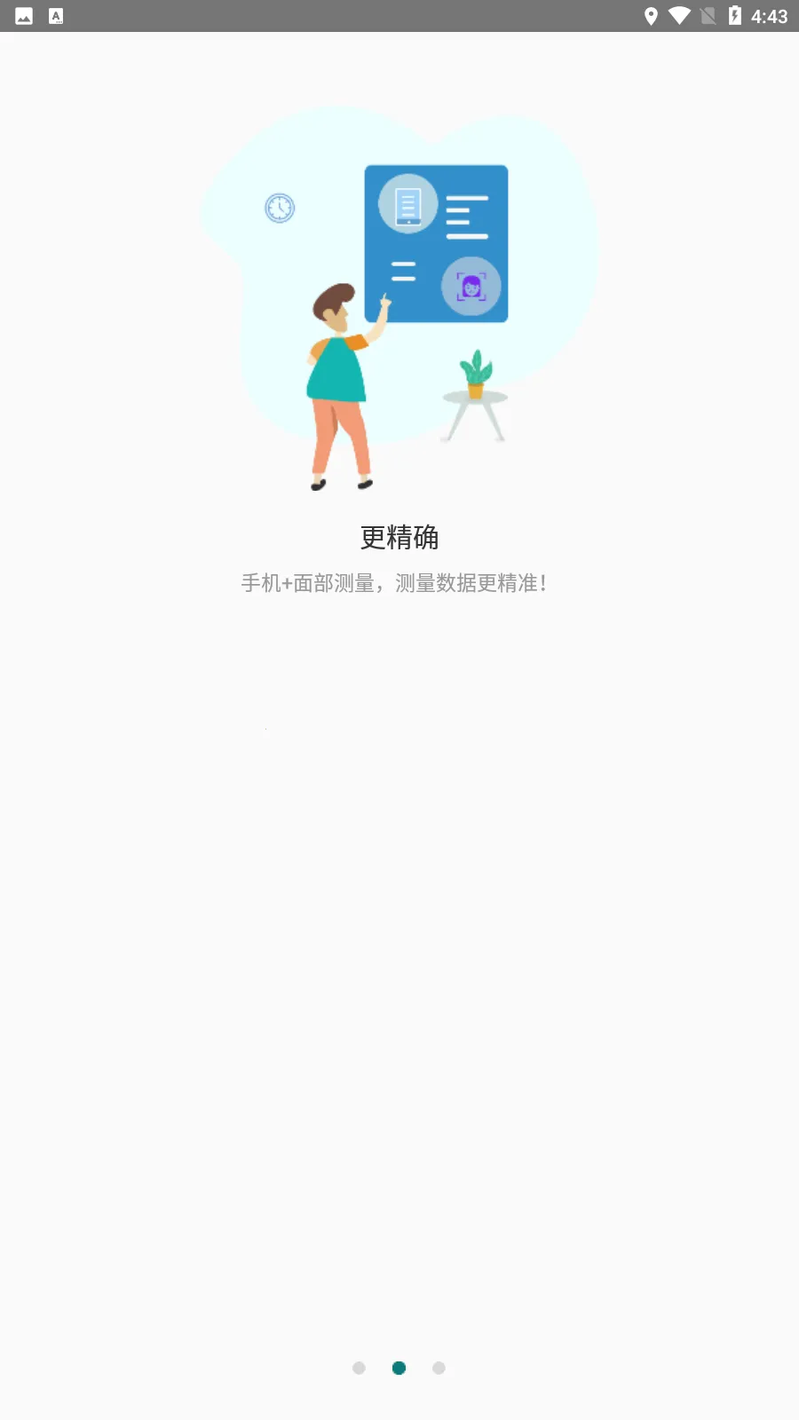 ���ؽ��������ֻ���v1.0.0 �ֻ����ͼ1