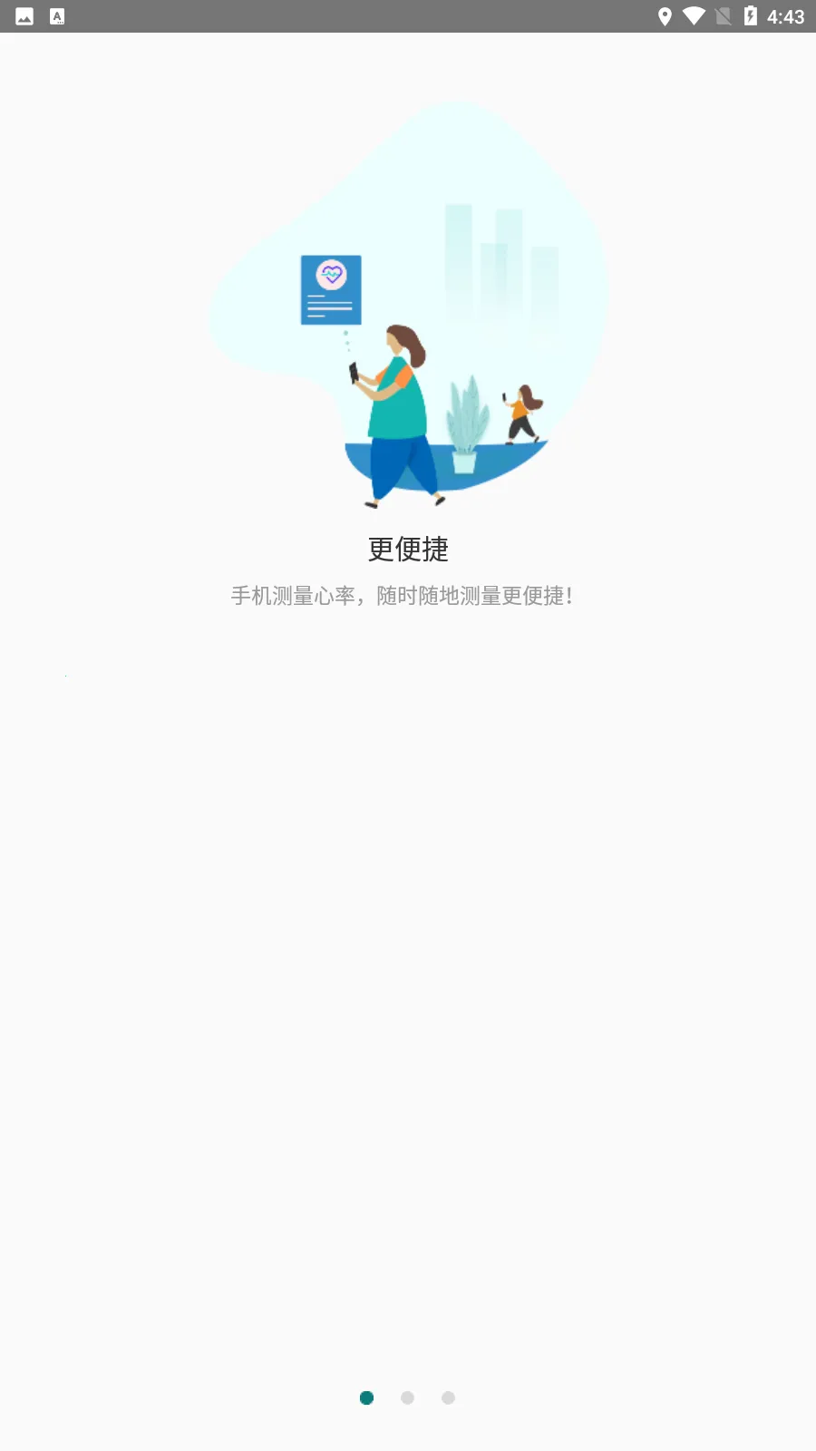 ���ؽ��������ֻ���v1.0.0 �ֻ����ͼ0