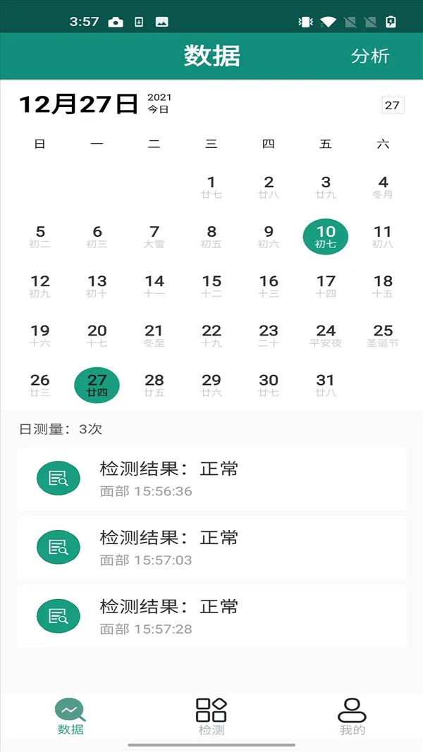 ���ؽ��������ֻ���