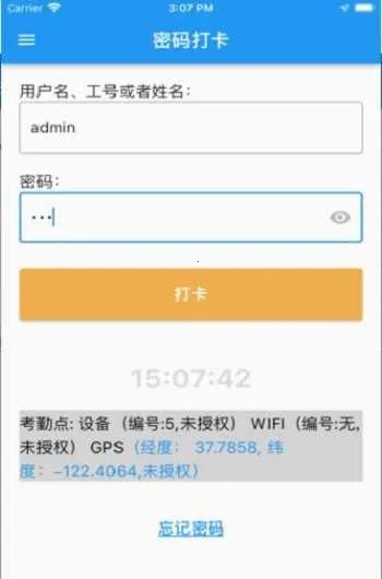 �����2026���°汾v1.0.0 �ֻ����ͼ3