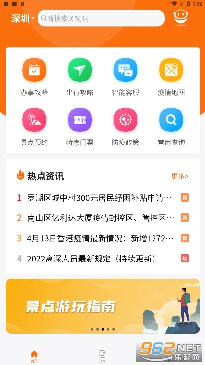 ���ر�v4.1.1 �ֻ����ͼ0