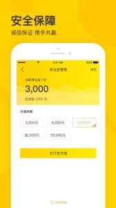 ���ұ�v4.74.1 �ٷ������ͼ1