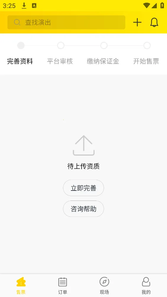 ���ұ�v4.74.1 �ٷ������ͼ0