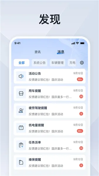 ���ͨ2026���°汾v1.6.0 �ֻ����ͼ3