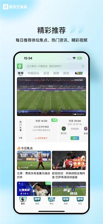 ����������2026���°汾v13.5.5 ��Ѱ��ͼ3