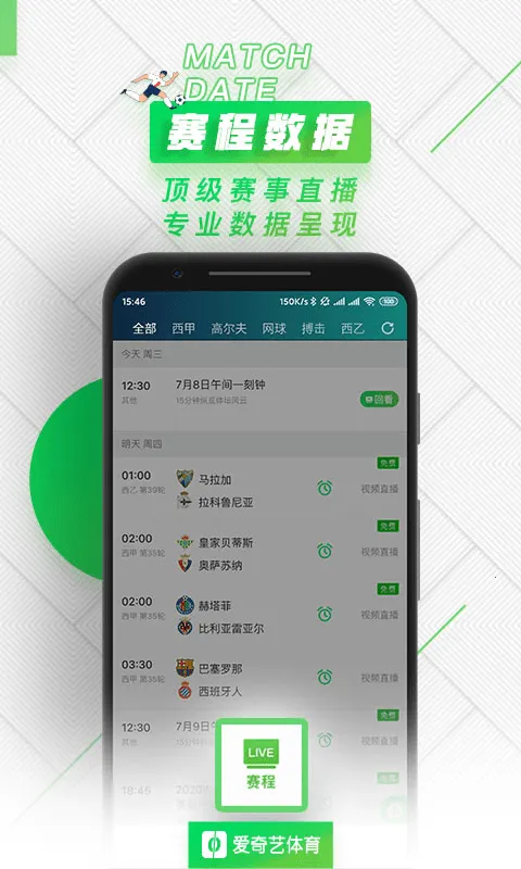 ����������2026���°汾v13.5.5 ��Ѱ��ͼ2