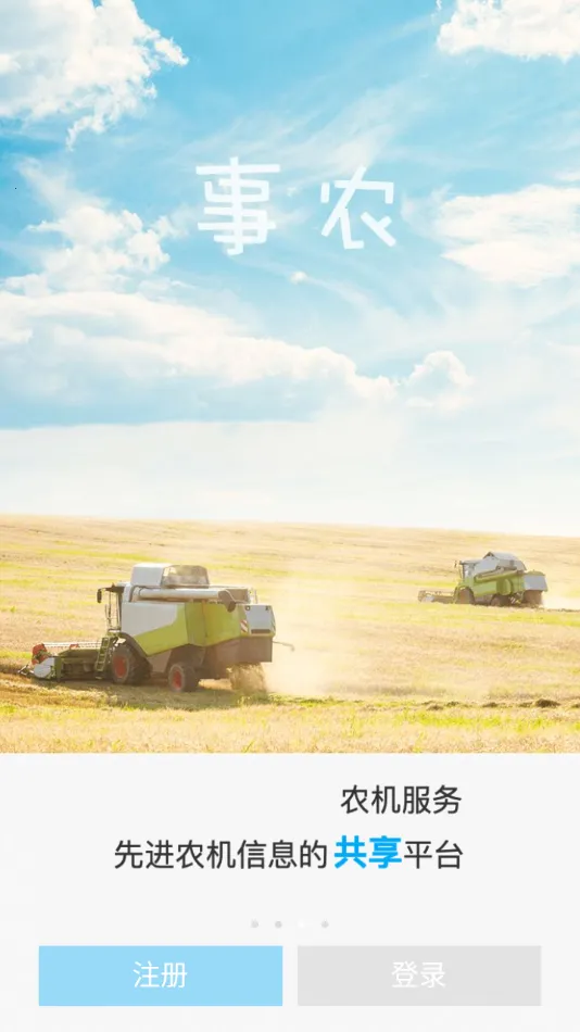 ��ũС��2026�ٷ����°汾v2.1.0 �ٷ������ͼ1