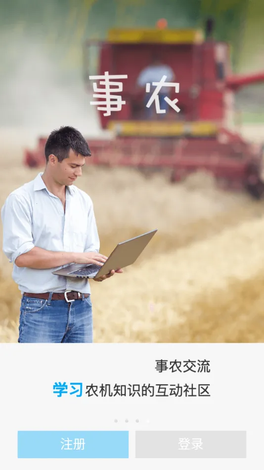 ��ũС��2026�ٷ����°汾v2.1.0 �ٷ������ͼ2