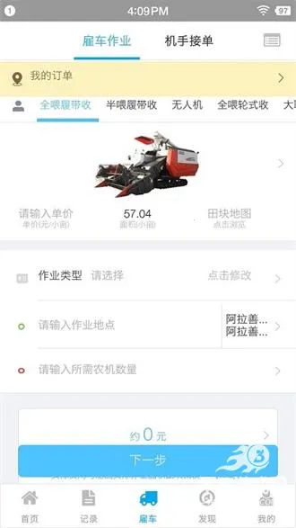 ��ũС��2026�ٷ����°汾