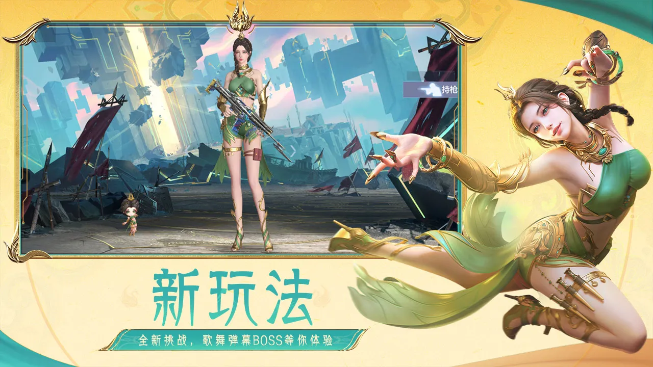 ��Խ����ǹս����v1.2.524.824 �ֻ����ͼ0