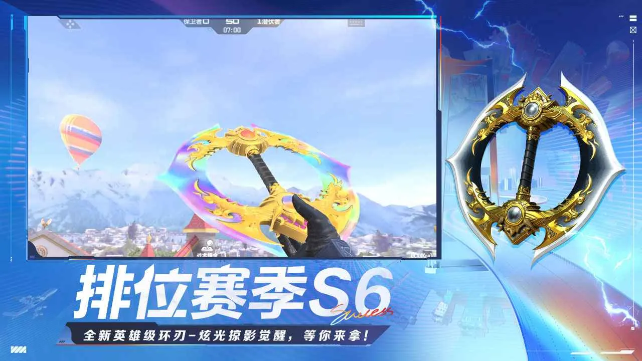 ��Խ����ǹս����v1.2.524.824 �ֻ����ͼ3