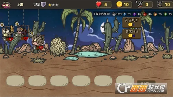 �����Ҷ�v1.0 ��Ѱ��ͼ1