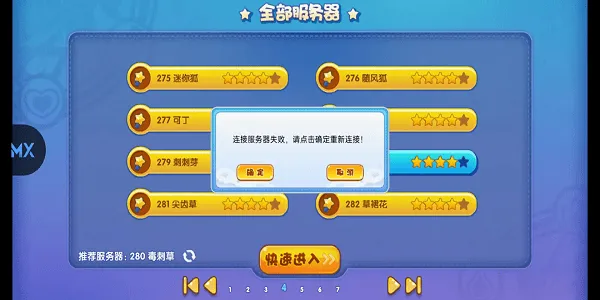 ���ظ���2026���ذ�װv1.7.0 �ֻ����ͼ1