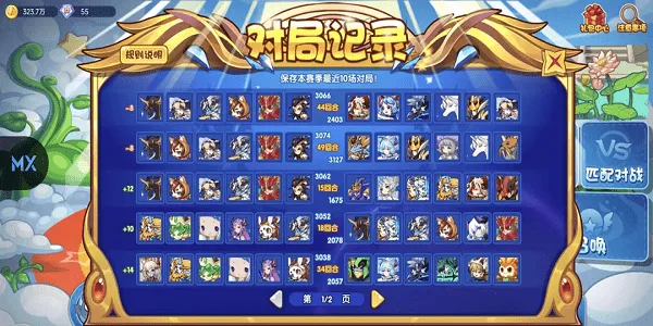 ���ظ���2026���ذ�װv1.7.0 �ֻ����ͼ0