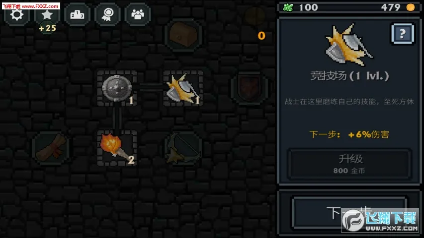 �ڴ�����v1.38.2 �ֻ����ͼ0