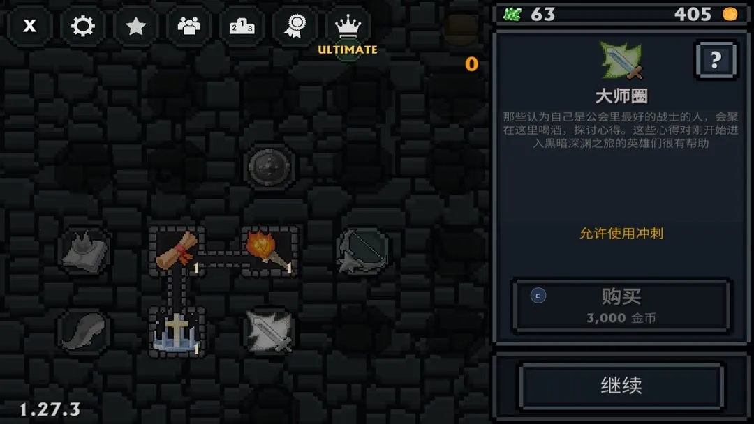 �ڴ�����v1.38.2 �ֻ����ͼ2