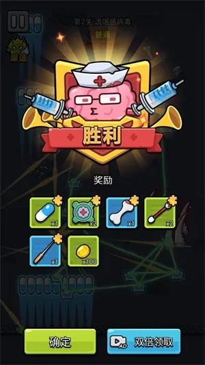 ϸ������սv2.03 �ٷ������ͼ0