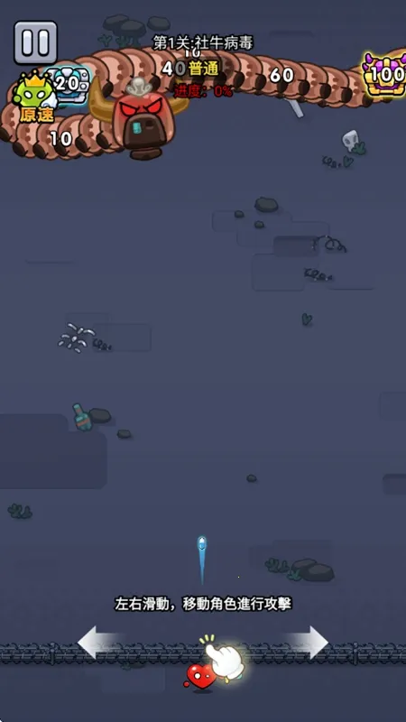 ϸ������սv2.03 �ٷ������ͼ1