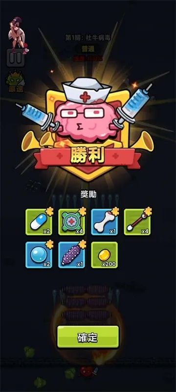 ϸ������սv2.03 �ٷ������ͼ3