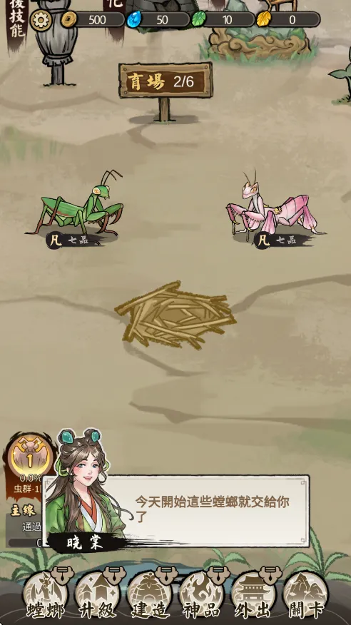 ��Ʒ���v3.0.8 ��׿���ͼ2