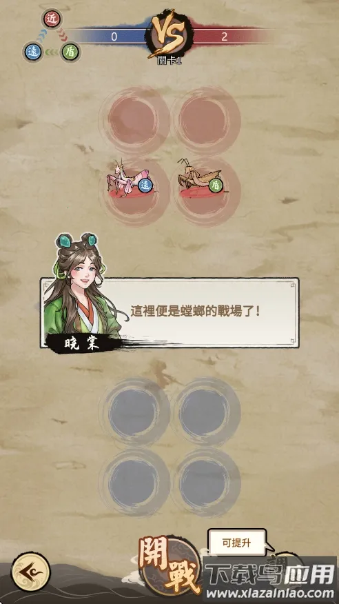 ��Ʒ���v3.0.8 ��׿���ͼ3