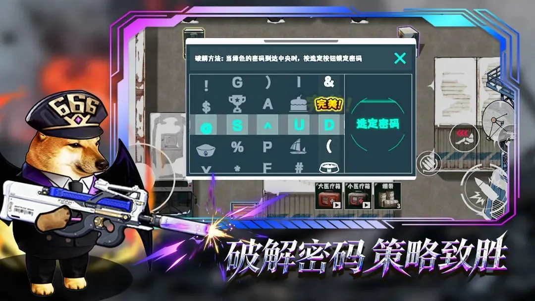 è���Ѵ�v3.0 �ֻ����ͼ3