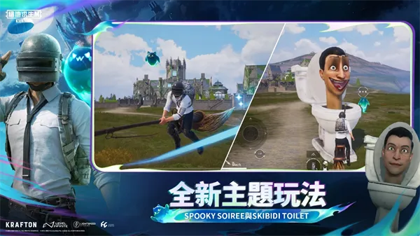 bubg��׿���ֻ���v4.2.0 �ٷ������ͼ2