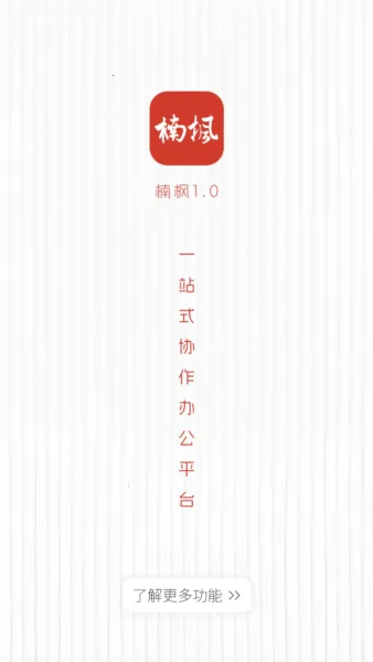 骷�v1.0.1 �ٷ������ͼ3