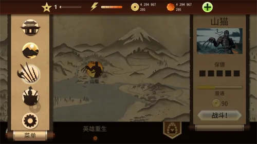 ��Ӱ��2����v2.42.1 ��׿���ͼ3