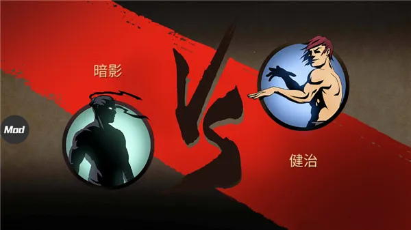 ��Ӱ��2����������ʯ��v2.42.1 �ֻ����ͼ0