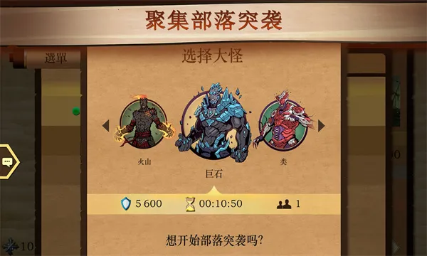 ��Ӱ��2�������İ��ƽ��v2.42.1 ��Ѱ��ͼ0