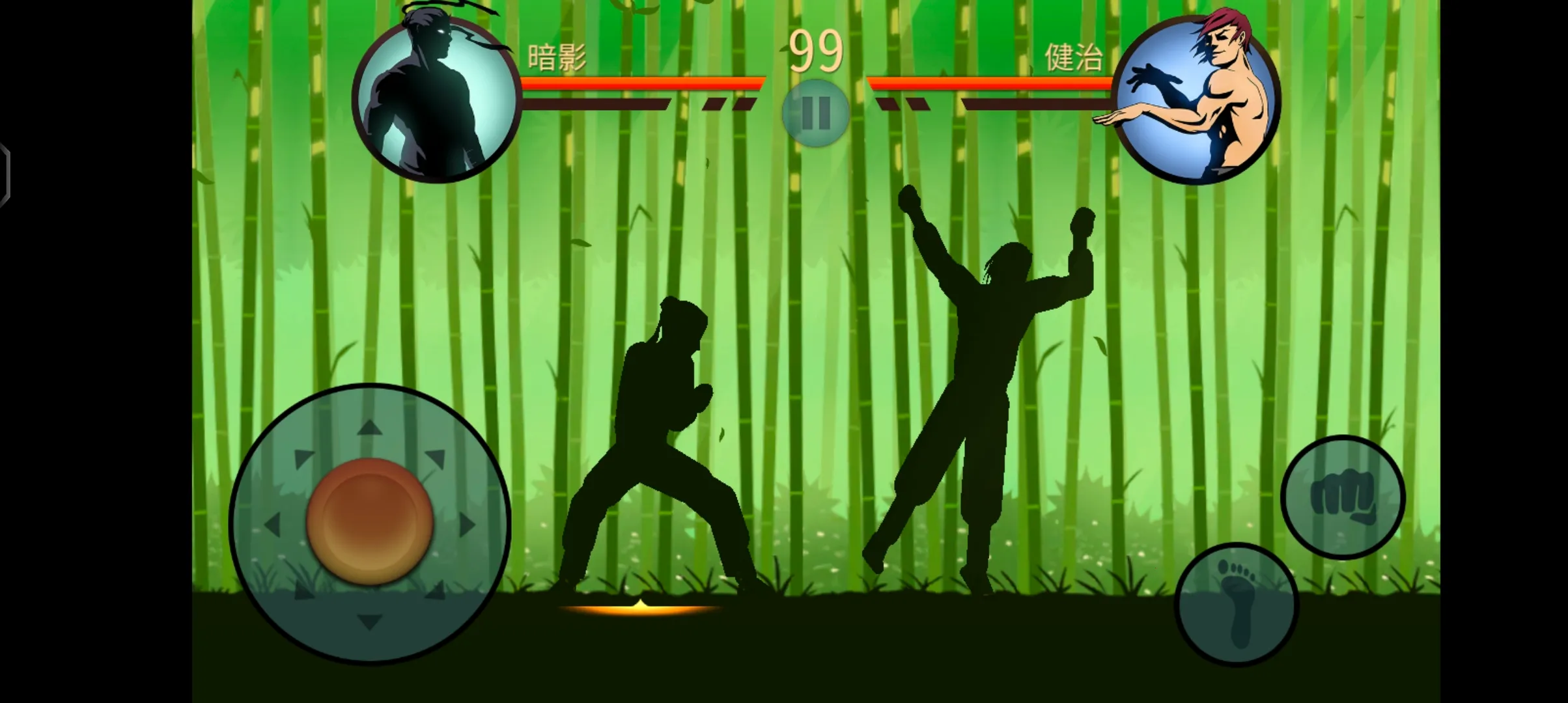 ��Ӱ��2�ƽ��v2.42.1 ��Ѱ��ͼ1