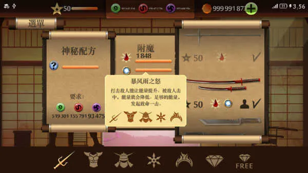 ��Ӱ��2�ƽ��