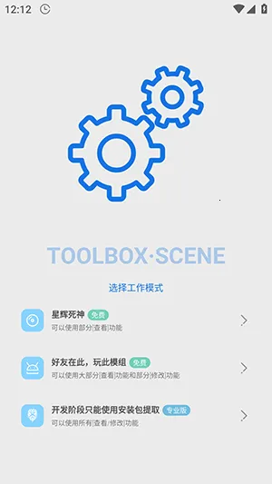 �ǻ�����v9.2.5 Alpha5 ��Ѱ��ͼ2