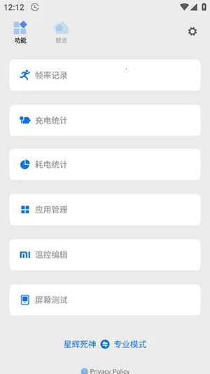 �ǻ�����v9.2.5 Alpha5 ��Ѱ��ͼ1