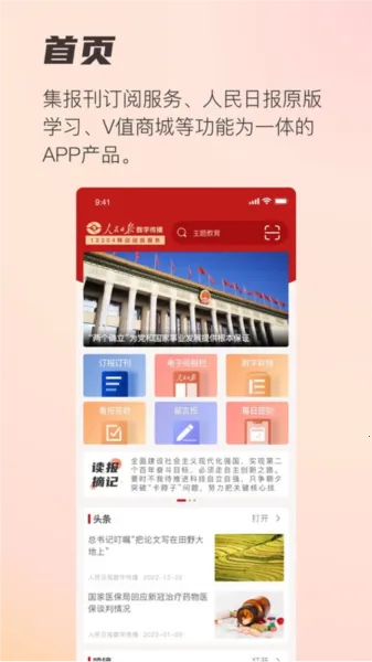 �����ձ��ı���1.0.48���°汾v1.0.48 ��Ѱ��ͼ3