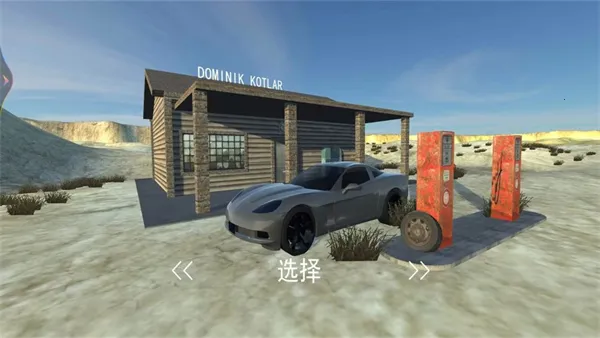 模拟驾驶遨游中国2026下载安装 模拟驾驶遨游中国2026下载安装