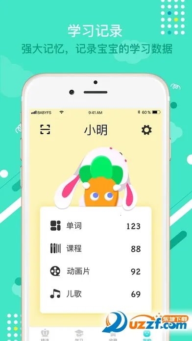 ������Ӣ��v76.8 ��׿���ͼ0