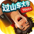 ��ɽ������ֻ�������