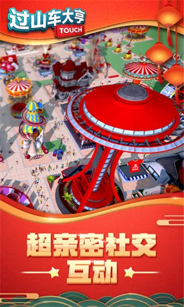 ��ɽ������ֻ�������v1.2.655 �ٷ������ͼ0