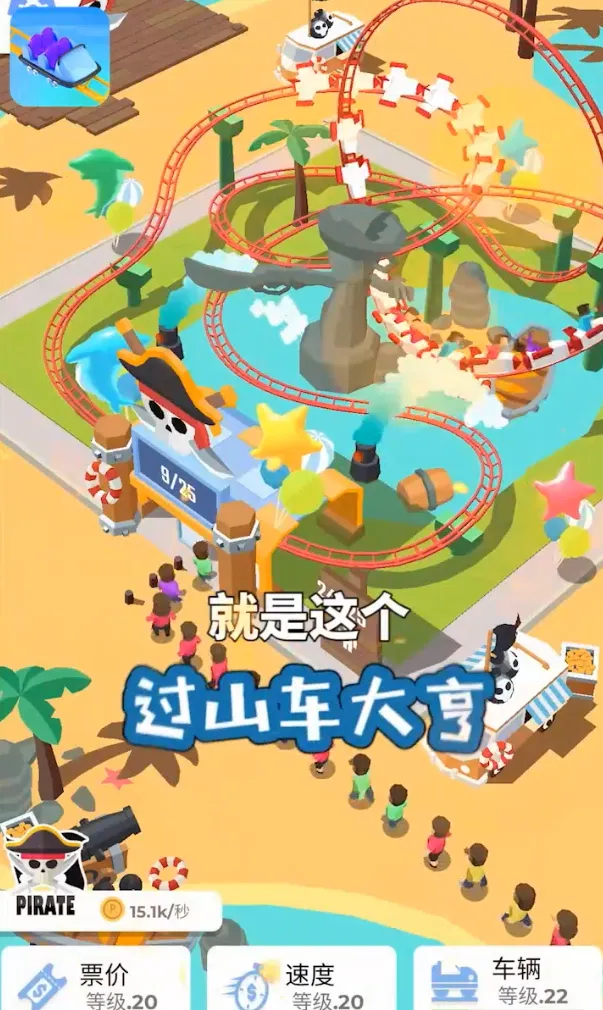 ��ɽ������ֻ�������v1.2.655 �ٷ������ͼ3