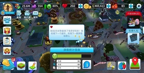 ��ɽ������ֻ�������