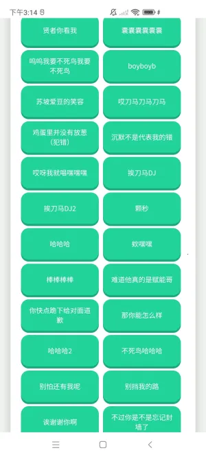 ��������������v1.0.0 �ֻ����ͼ1