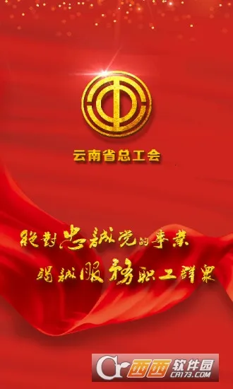 ����ְ��app�ٷ�����v1.0.9 ��Ѱ��ͼ1