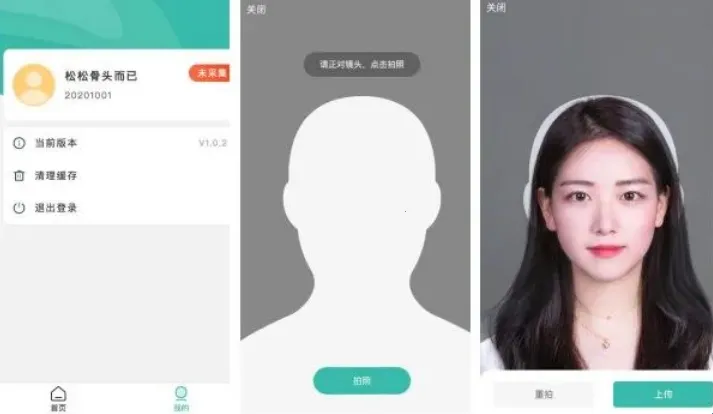 湛江云学考平台 湛江云学考平台