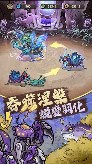 ��Ʒ������氲ȫ����v3.0.8 �ֻ����ͼ2